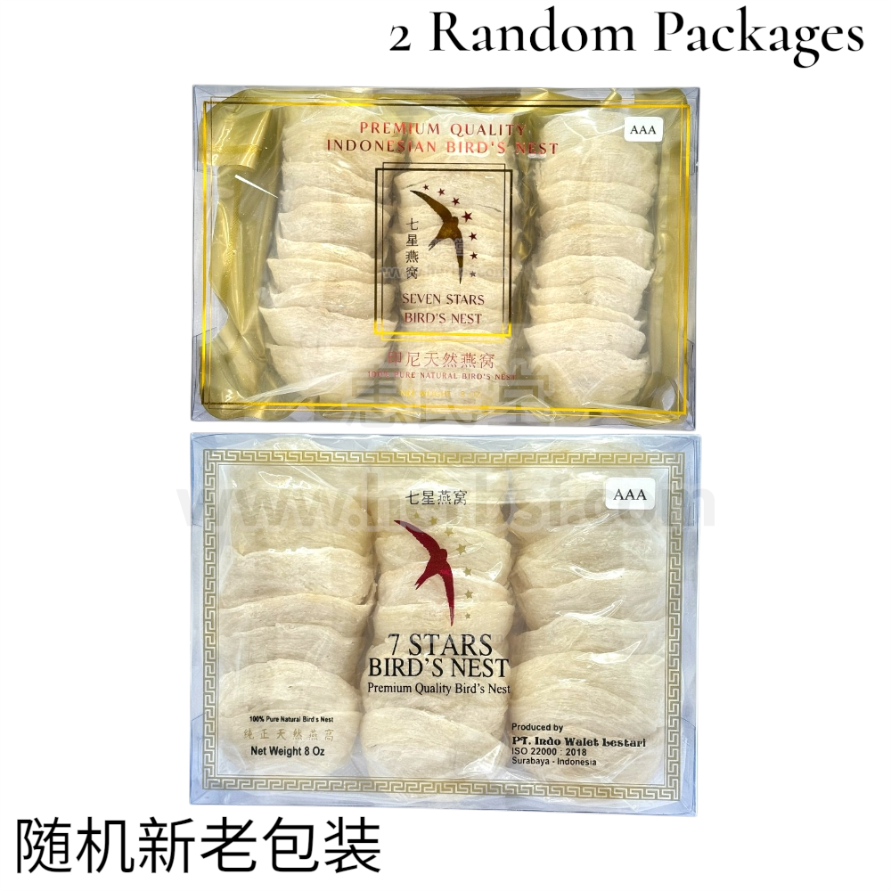 HMT Premium Indonisia Swallow Bird's Nest 3A Gift Box 8oz (226g)