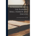 Introduction to the Rabbinic Bible, Hebrew and English