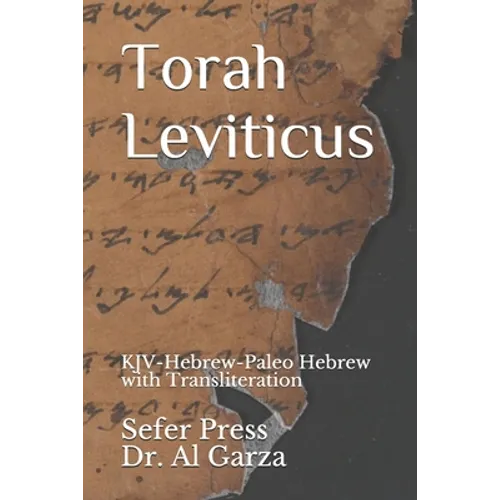 Torah Leviticus: KJV-Hebrew-Paleo Hebrew with Transliteration