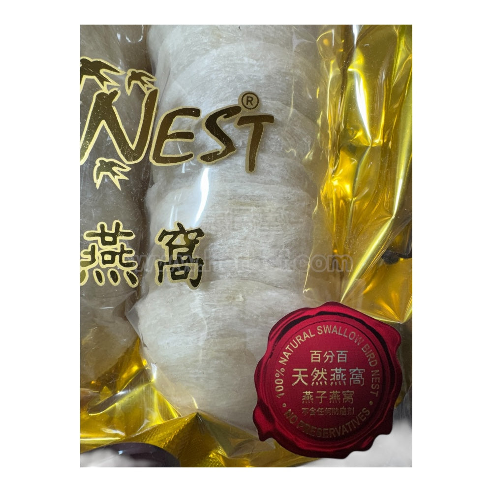 HMT Premium Indonisia Swallow Bird's Nest 3A Royal Gift Box 8oz (226g)