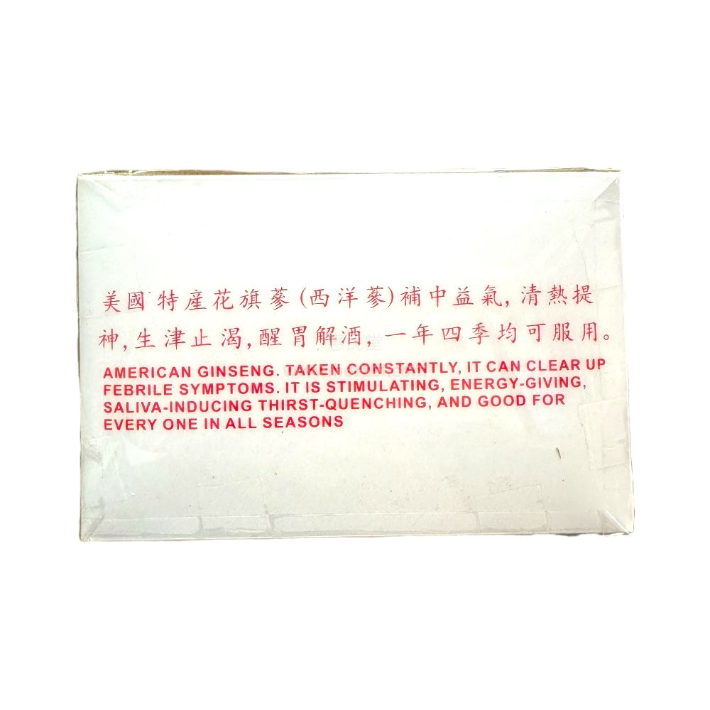 HMT Large American Ginseng Slices Gift Box 2oz