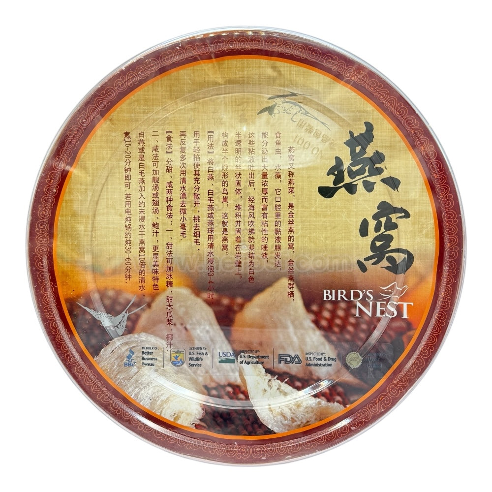 HMT Premium Indonisia Swallow Bird's Nest 5A Royal Gift Box 16oz (454g)