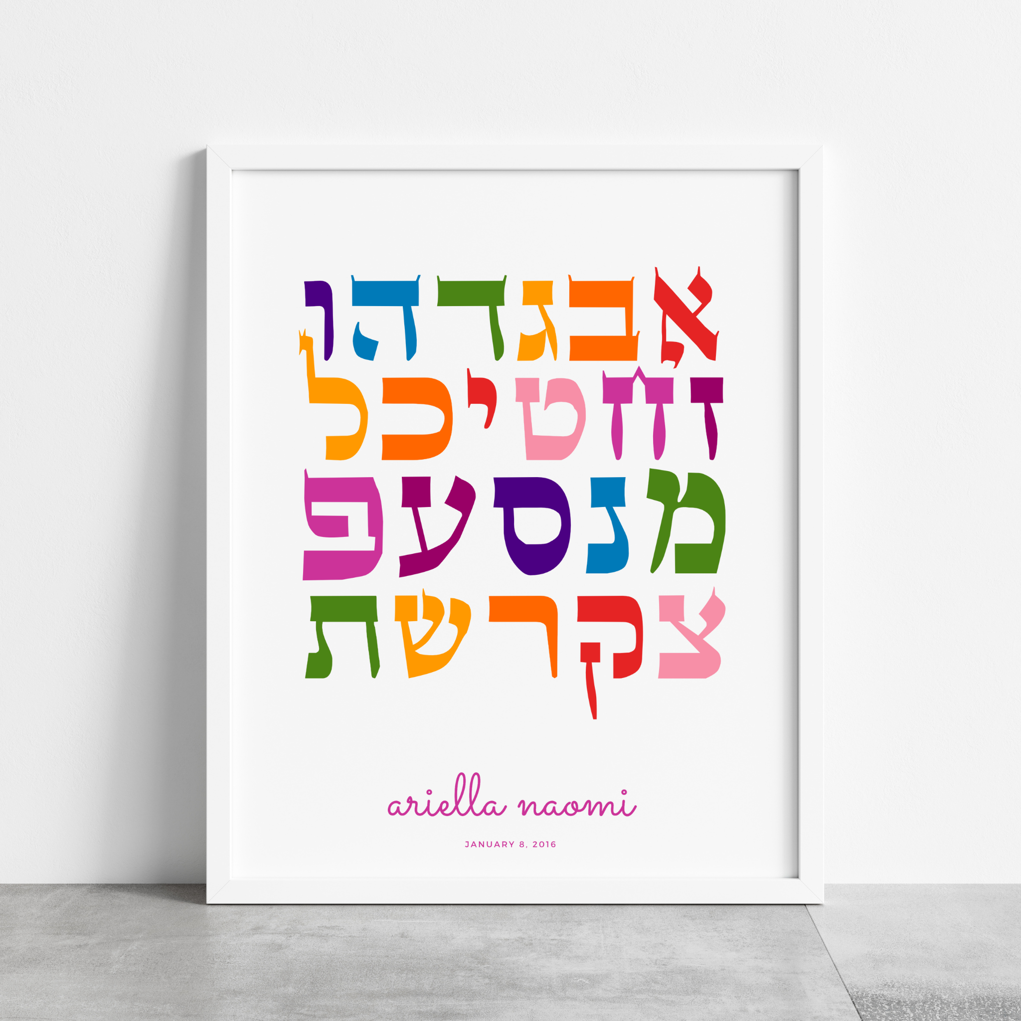 Alef Bet - Personalized Hebrew Alphabet Print, Colorful