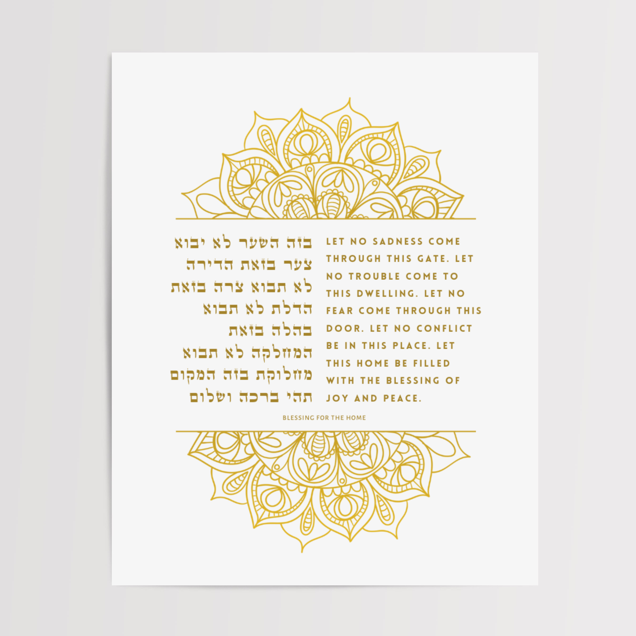Blessing for the Home - Intricate Henna