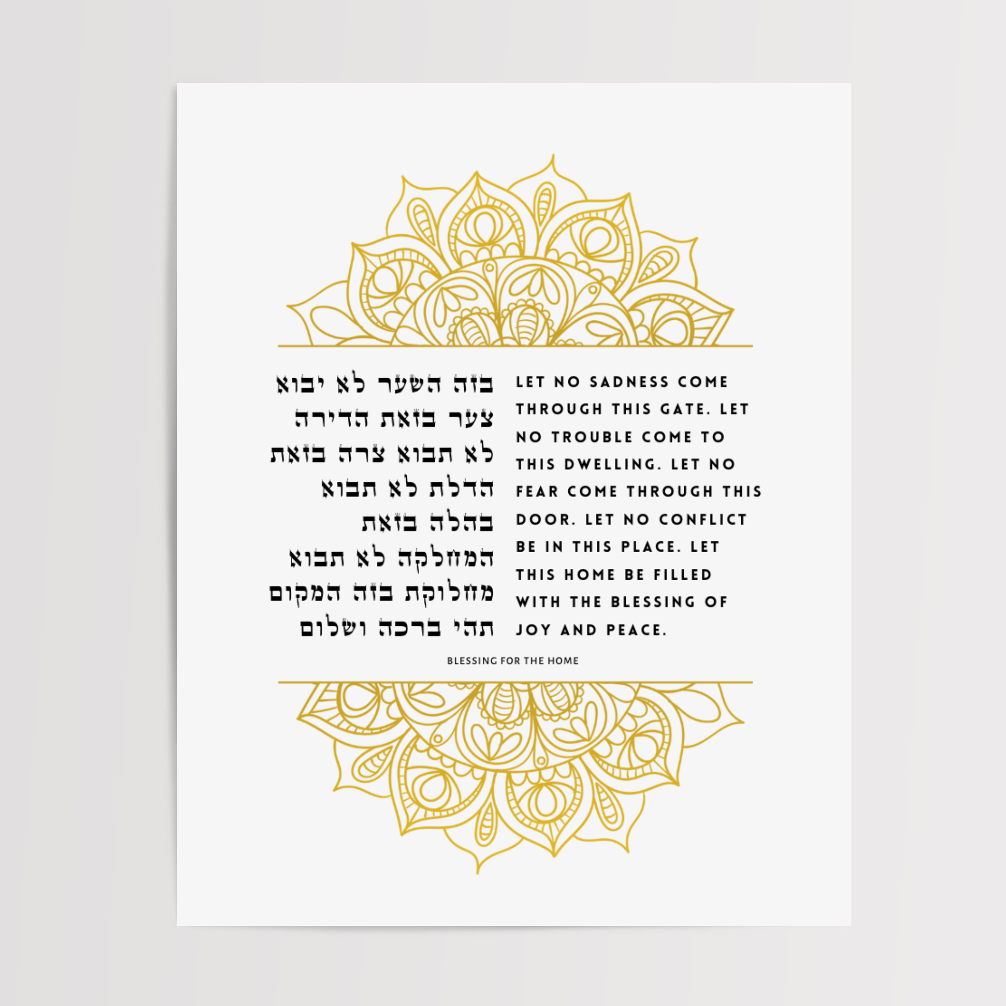 Blessing for the Home - Intricate Henna