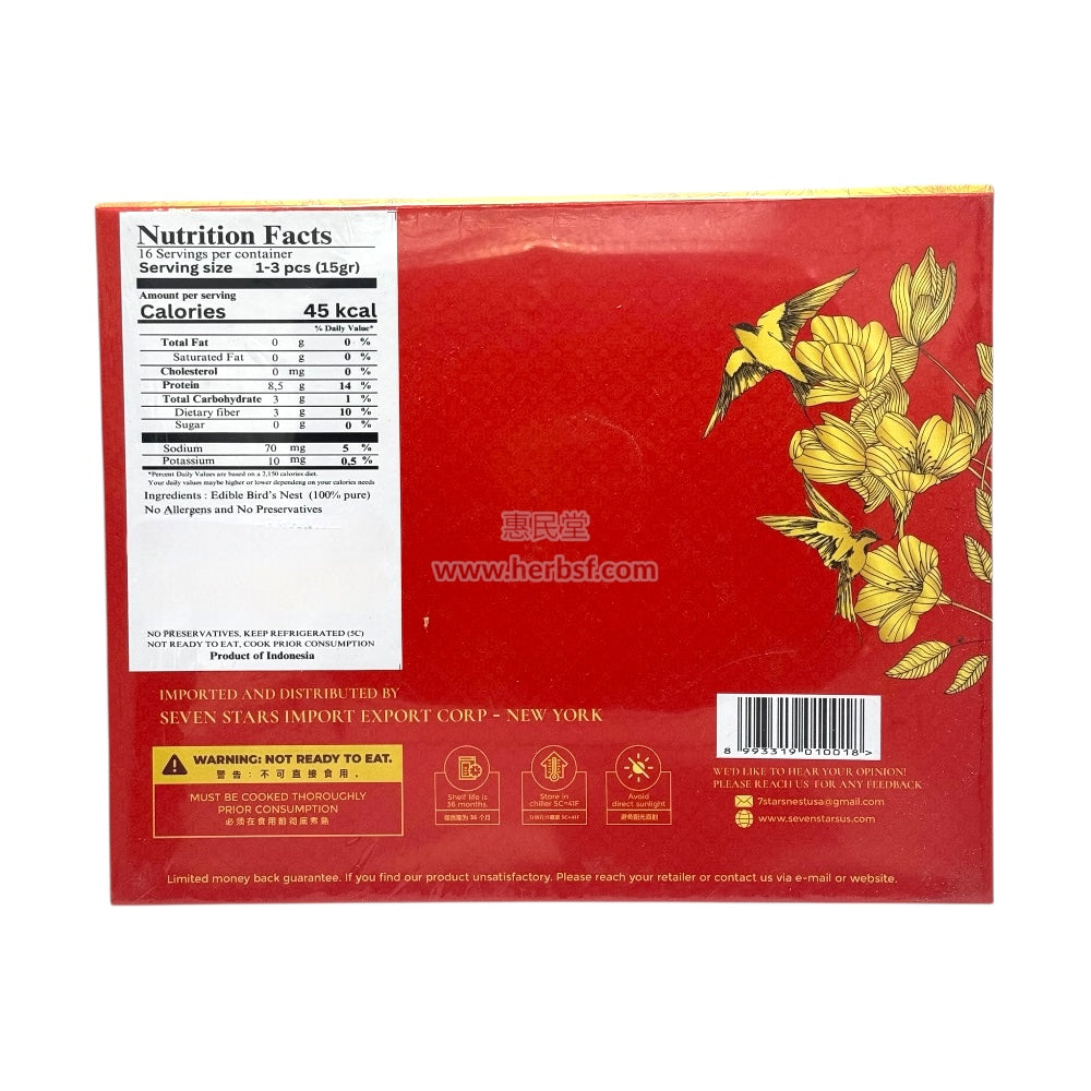 HMT 5A Indonisia Swallow Golden Bird's Nest 8oz (226g) Premium Gift Box