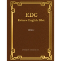 EDC Hebrew English Bible Series 2