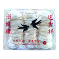 HMT Indonisia Bird's Nest 5A 250g Gift Box