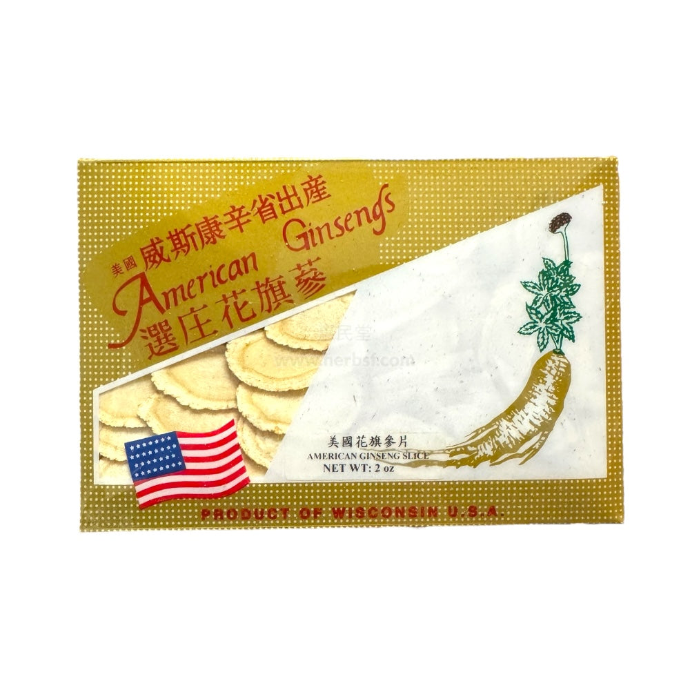 HMT Large American Ginseng Slices Gift Box 2oz