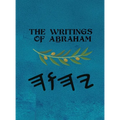 The Writings of Aḇraham (Large Print)