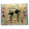 HMT 5A Indonisia Premium Quality Golden Bird's Nest 250g