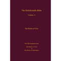 The Melchizedek Bible, Volume 4, The Books of Ezra: The Books of Ezra to the Books of Maccabees