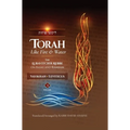 Torah Like Fire and Water/Leviticus