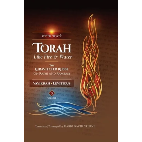 Torah Like Fire and Water/Leviticus