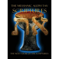 The Messianic Aleph Tav Scriptures Modern-Hebrew Large Print Edition Study Bible