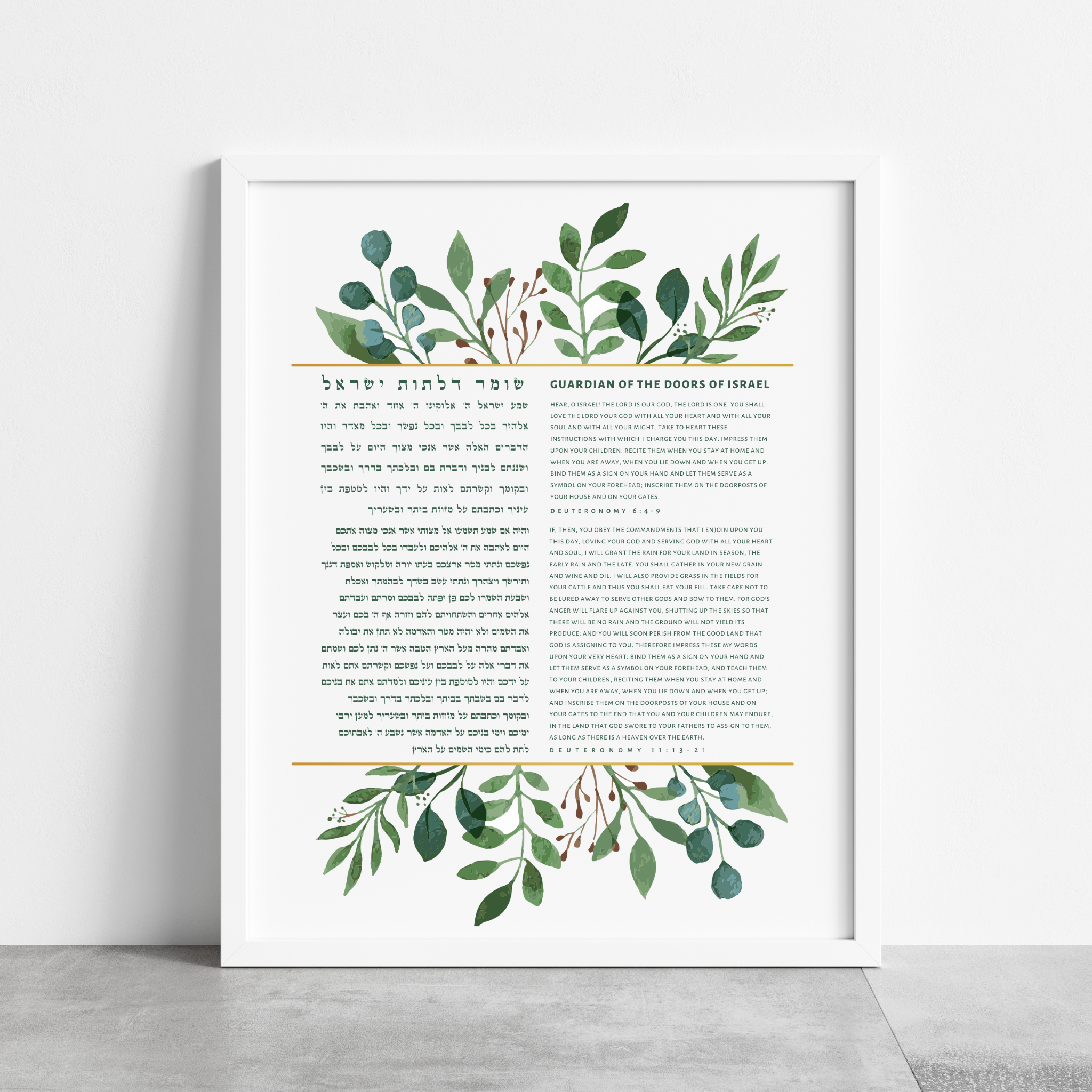 The Jewish Home Art Bundle (3)