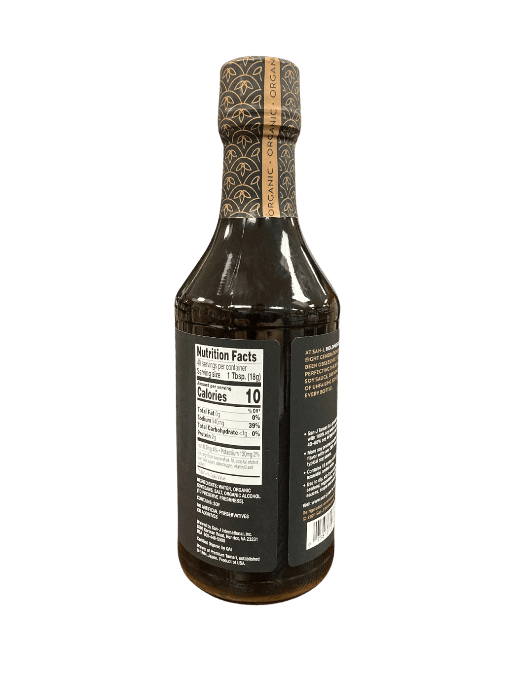Soy Sauce, Organic, Tamari Brewed, Gluten-Free