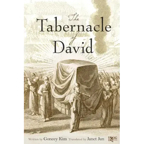 The Tabernacle of David