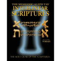 Messianic Aleph Tav Interlinear Scriptures Volume One the Torah, Paleo and Modern Hebrew-Phonetic Translation-English, Bold Black Edition Study Bible