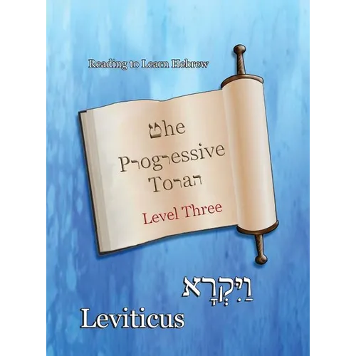 The Progressive Torah: Level Three Leviticus: Color Edition - Hardcover