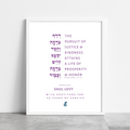 Custom Wall Art with a Verse Design & Personalization (any verse)
