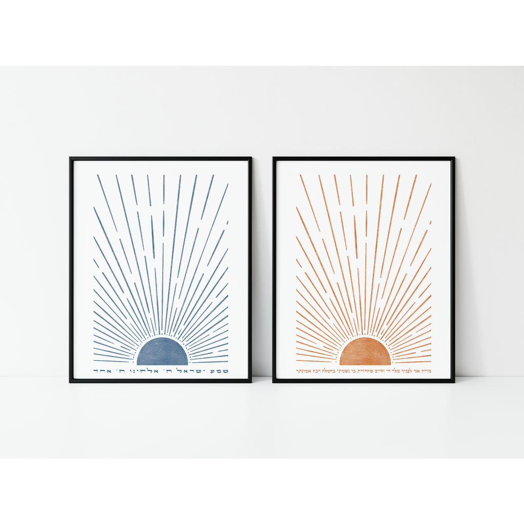 Hebrew Shema and Modeh Ani Sunrise & Sunset Wall Art Prints Set (2)