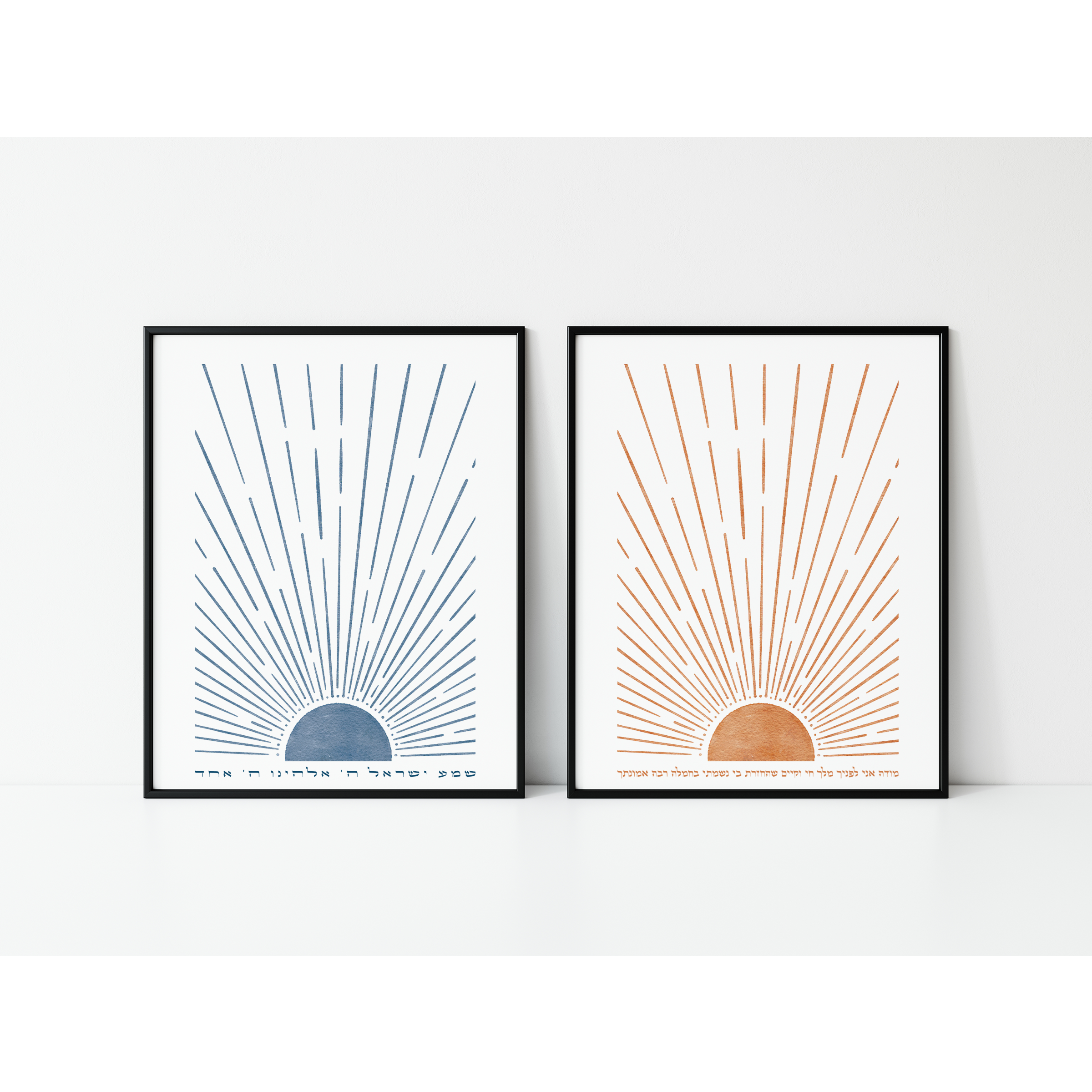 Hebrew Shema and Modeh Ani Sunrise & Sunset Wall Art Prints Set (2)