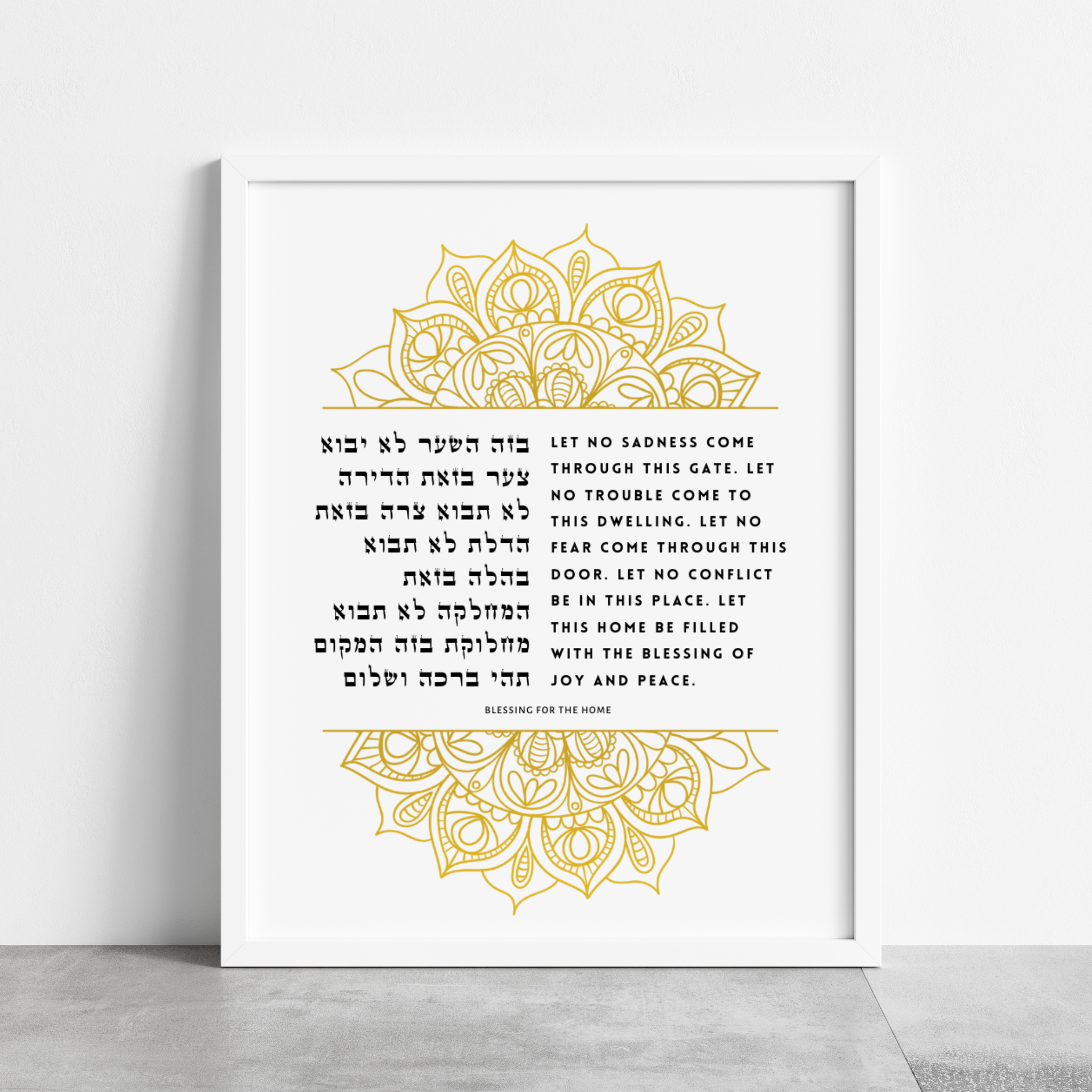 Blessing for the Home - Intricate Henna