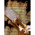 Torah: The Five Books of Moses - The Interlinear Bible: Hebrew / English