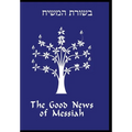 The Good News of Messiah