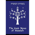 The Good News of Messiah