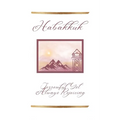 Habakkuk: Sorrowful, Yet Always Rejoicing