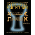 Messianic Aleph Tav Interlinear Scriptures Volume Two the Writings, Paleo and Modern Hebrew-Phonetic Translation-English, Bold Black Edition Study Bib