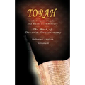 Pentateuch with Targum Onkelos and rashi's commentary: Torah The Book of Devarim, Volume V (Hebrew / English)