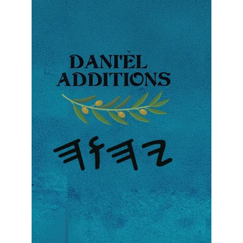 Dani'ĕl Additions (Large Print)