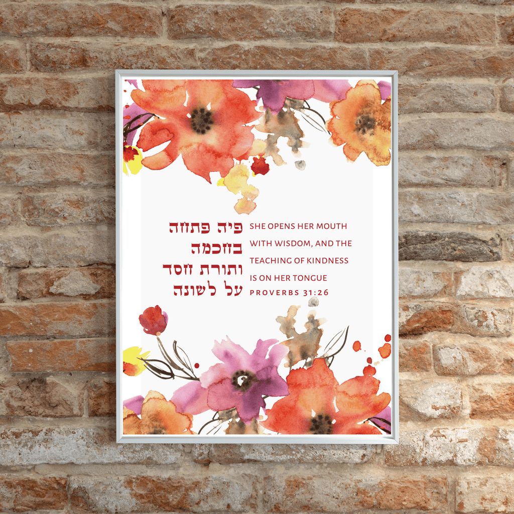 Proverbs 31:26 Wall Art