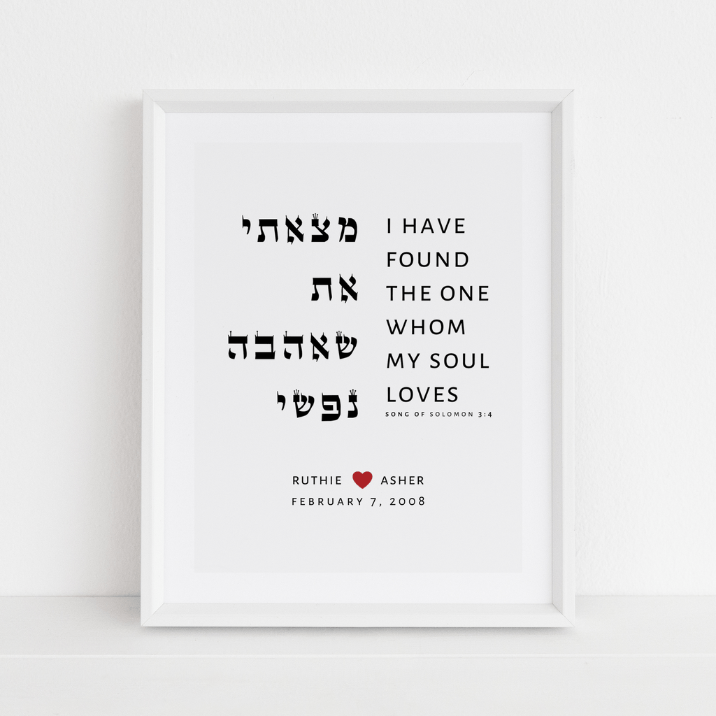 Song of Songs 3:4 - Personalized