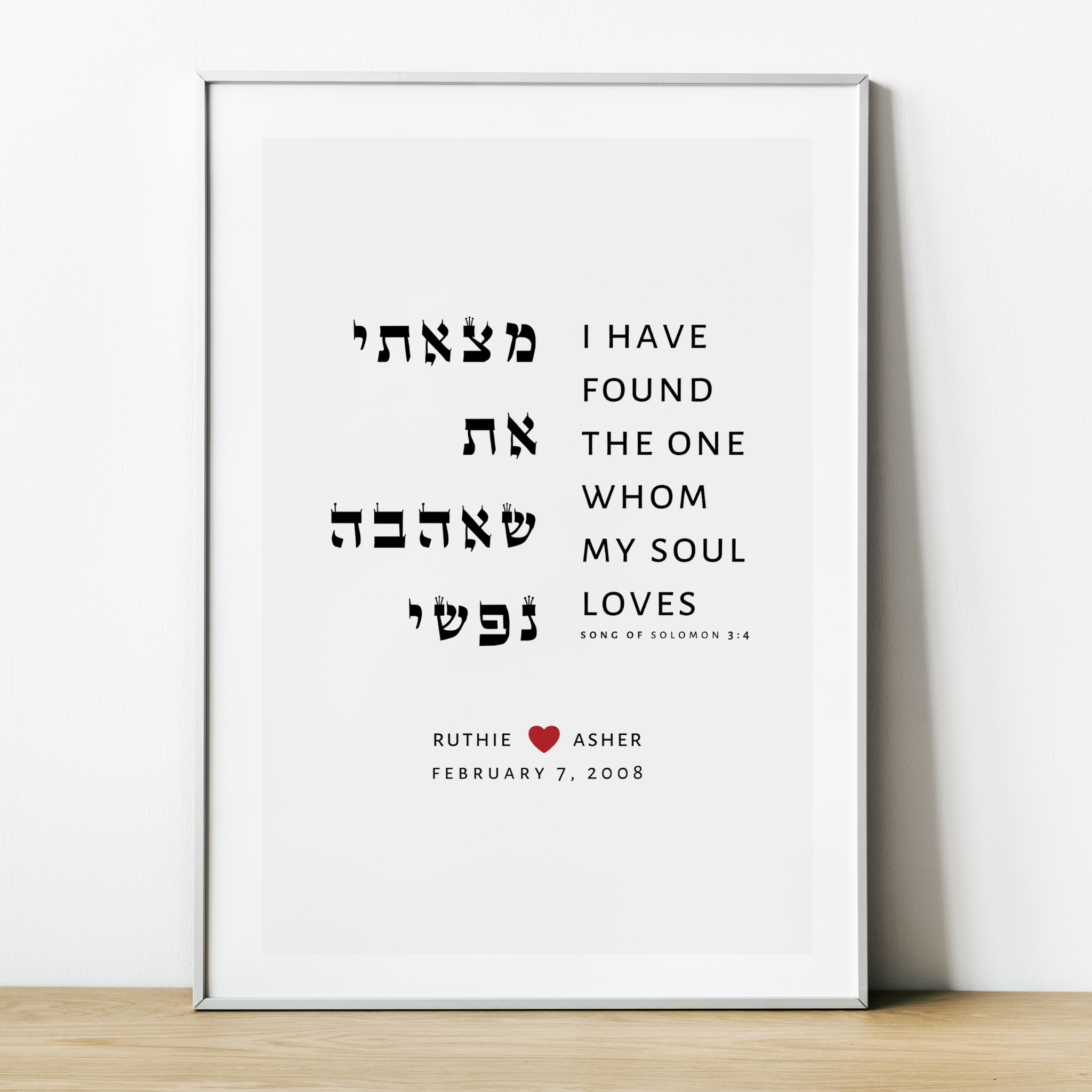 Song of Songs 3:4 - Personalized
