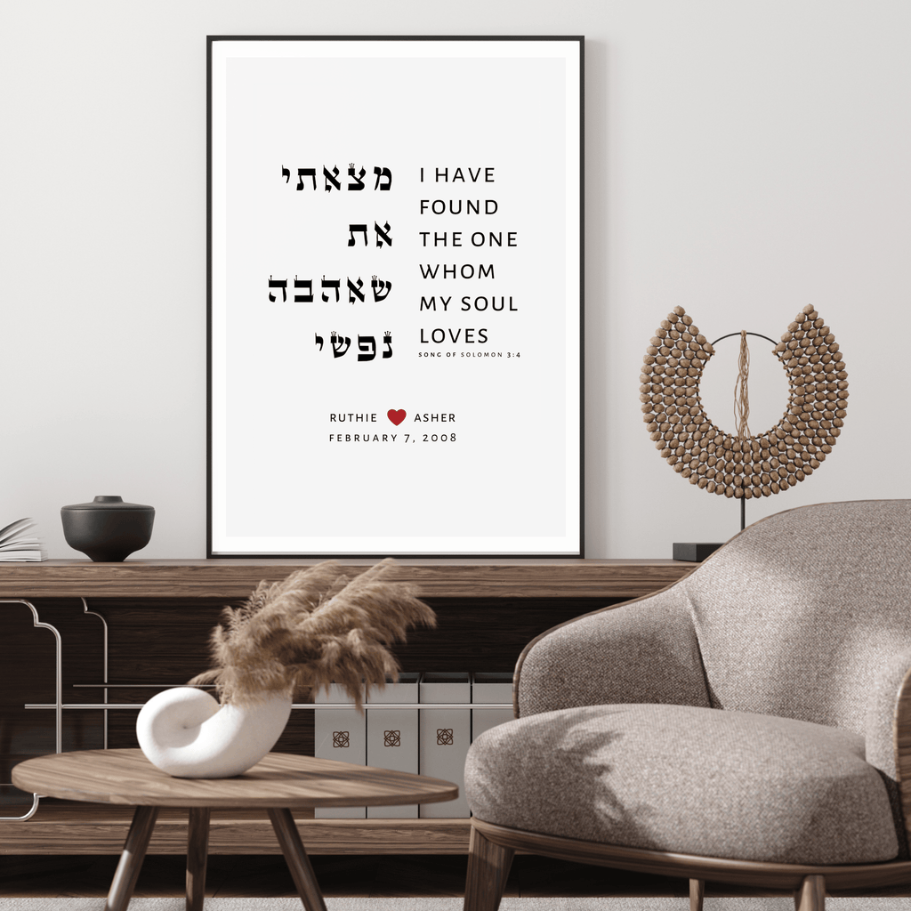 Song of Songs 3:4 - Personalized