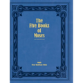 The Five Books of Moses (Full Size Edition): The Pentateuch of the New Matthew Bible