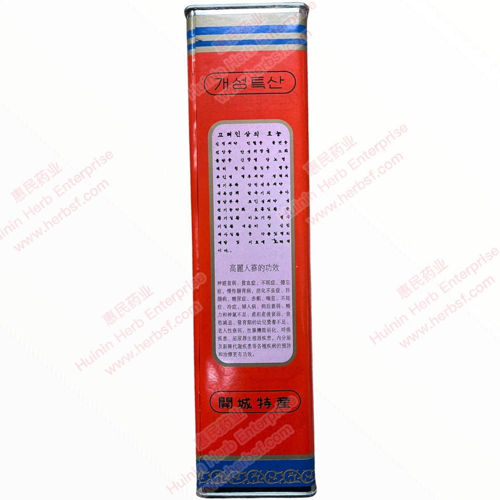 HMT Korean Red Ginseng Iron Gift Box 454g Tian 15 Red