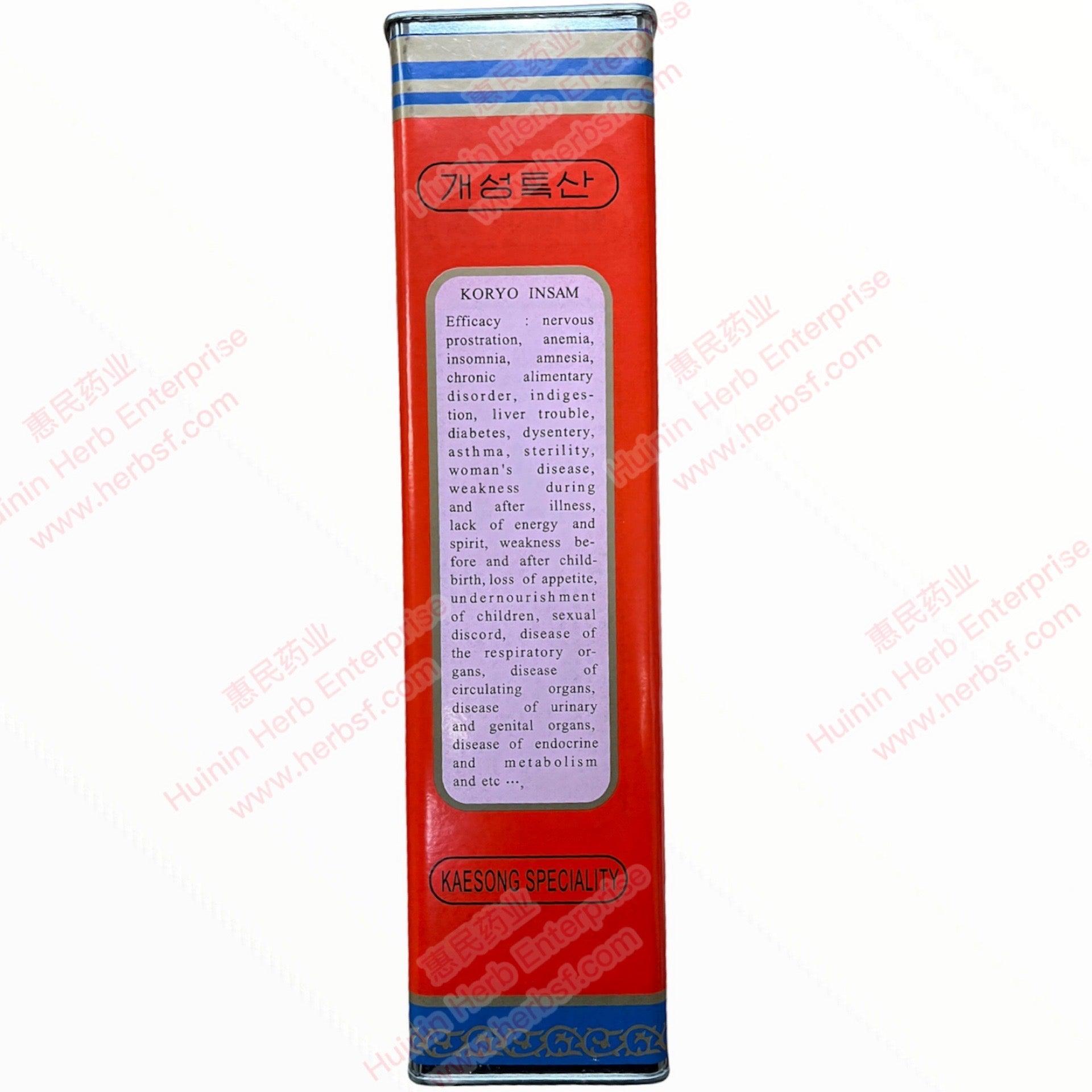 HMT Korean Red Ginseng Iron Gift Box 454g Tian 15 Red