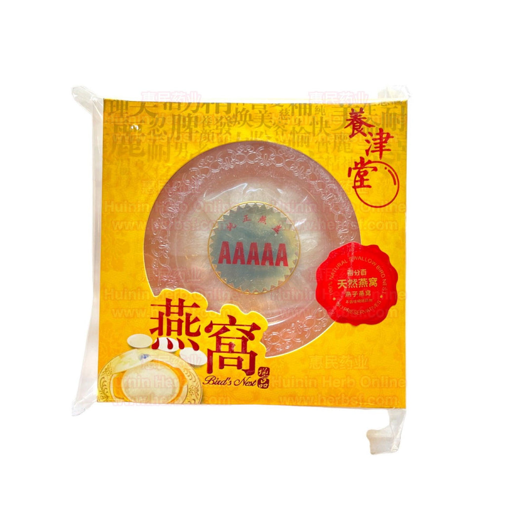 HMT Indonisia Bird's Nest 5A Gift Box 2oz
