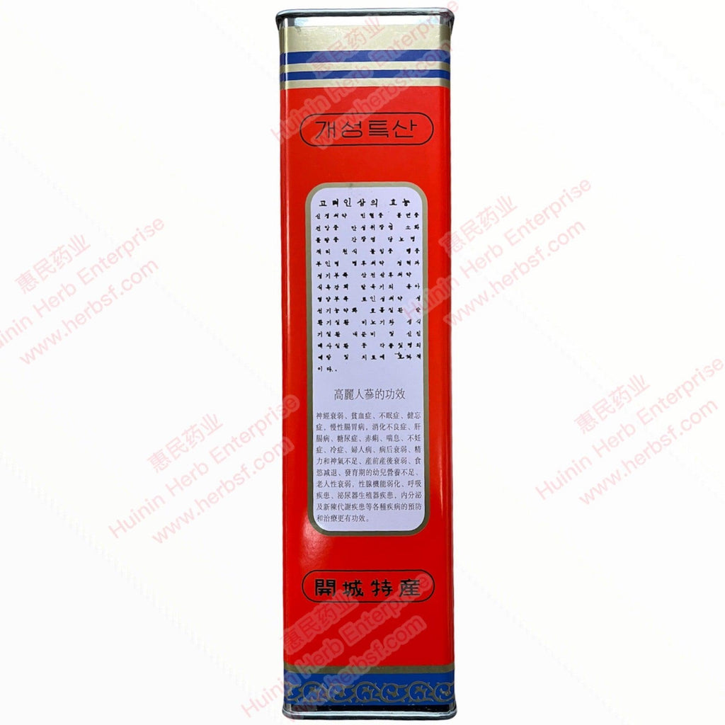 HMT Korean Red Ginseng Iron Gift Box 454g Tian 10 Red