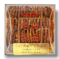 Large Wild Cordyceps Gift Box 18g