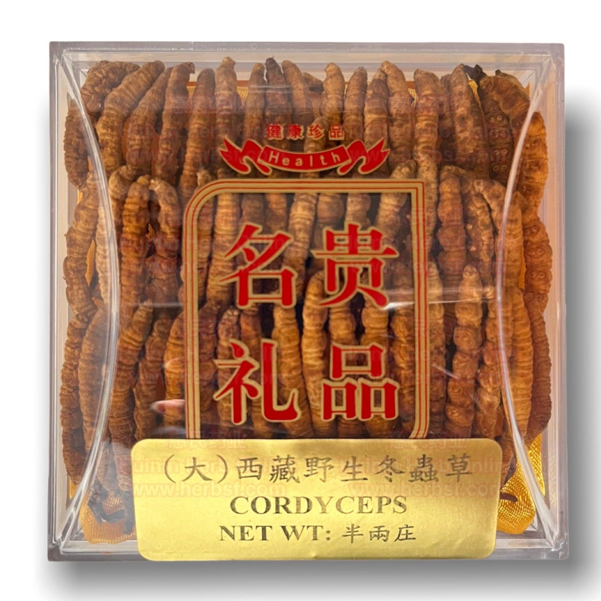 Large Wild Cordyceps Gift Box 18g