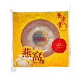HMT Indonisia Bird's Nest 5A Gift Box 2oz