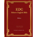 EDC Hebrew English Bible Series 3