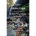 Sefer Likutei Etzot