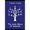 The Good News of Messiah